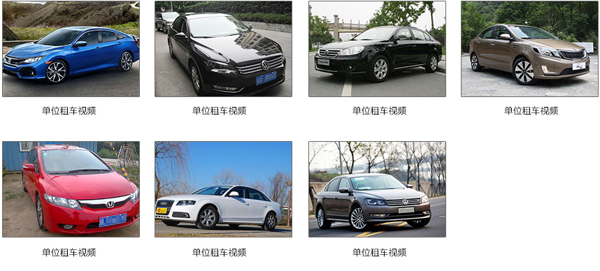 石城機(jī)場(chǎng)租車